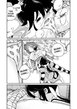 Page 7 of Pantsu Daisuki Aichan Loves Undies