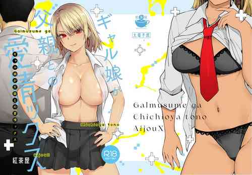 Download Galmusume ga Chichioya tono AijouX | Gyaru Daughter Has Passionate Sex With Her Dad
