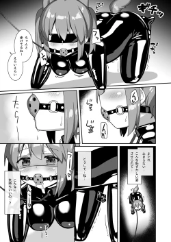 Page 14 of Hitoinu Beit