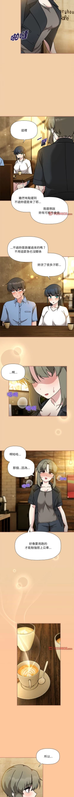 Page 620 of 欢迎加入粉丝团！ |  歡迎加入粉絲團！1-60 END