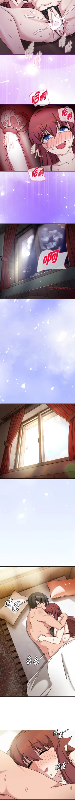 Page 652 of 欢迎加入粉丝团！ |  歡迎加入粉絲團！1-60 END