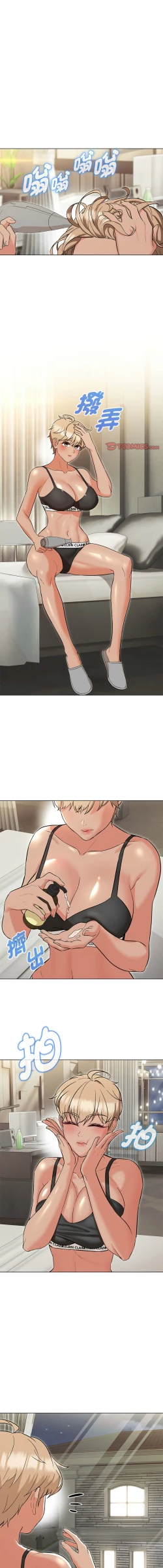 Page 126 of 嫁入豪门的老师 | 嫁入豪門的老師 1-14