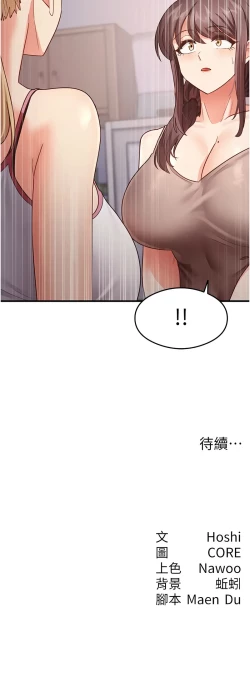 Page 290 of 尻试之神学习法 | 尻試之神學習法 1-17