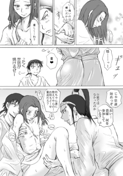 Page 13 of Takami ni Noborou!