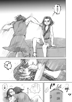 Page 6 of Kaze no Kanata