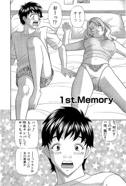Page 7 of Ai No Memory