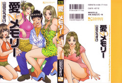 [Kosuke Yamada] Ai No Memory