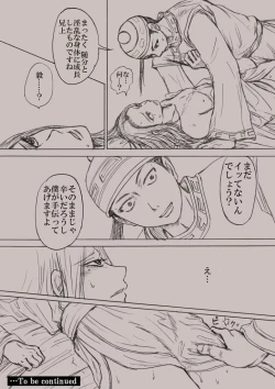 Page 10 of Confession