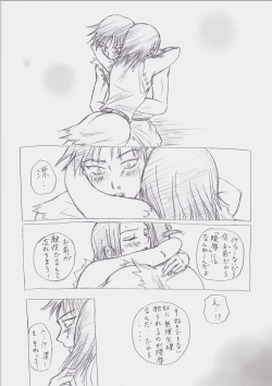 Page 25 of Secret training