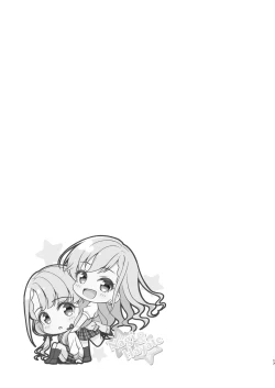 Page 17 of Trouble Miroir