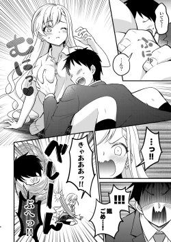 Page 6 of Trouble Miroir