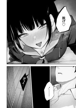 Page 12 of 100 Nichi Bun no Honnou