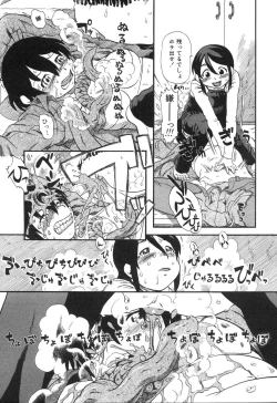 Page 12 of Haeteru Onnanoko