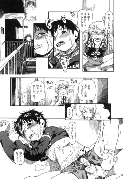 Page 140 of Haeteru Onnanoko