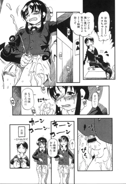 Page 162 of Haeteru Onnanoko