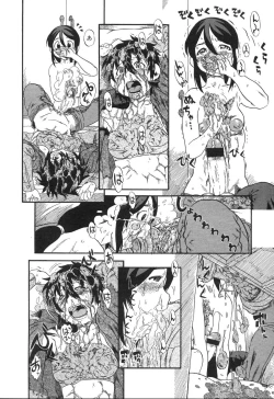 Page 17 of Haeteru Onnanoko