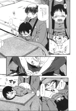 Page 46 of Haeteru Onnanoko