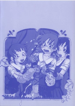 Page 6 of Haeteru Onnanoko