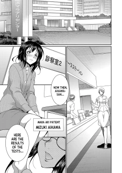 Page 104 of Futanari x Reijou x Dairankou3