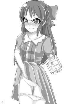 Page 15 of Ura Hajimete no Seiri