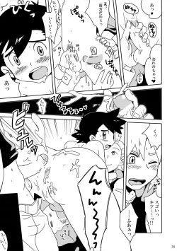 Page 34 of Koakuma Satoshi BW