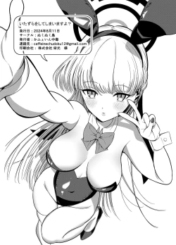 Page 21 of Itazura o Shite Shimaimasu yo?