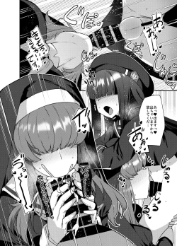 Page 24 of BluArch Mob de Seiheki o Mitashi Makuru Hon. 2