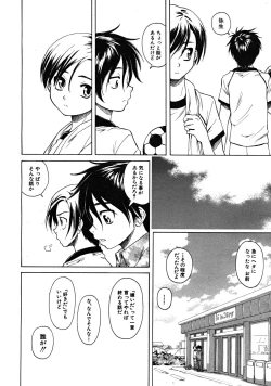 Page 116 of COMIC MUJIN 2008-05