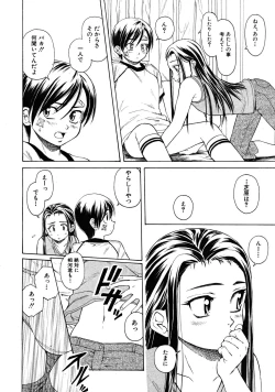 Page 130 of COMIC MUJIN 2008-05