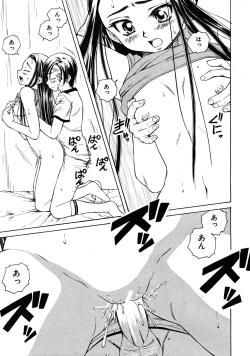 Page 133 of COMIC MUJIN 2008-05