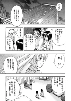 Page 31 of COMIC MUJIN 2008-05