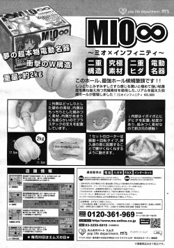 Page 479 of COMIC MUJIN 2008-05