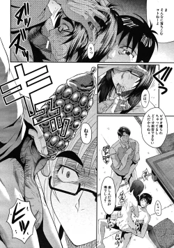 Page 525 of COMIC MUJIN 2008-05