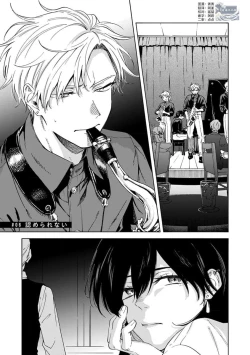 Page 128 of 我无法恋爱都要怪你