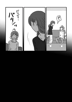 Page 38 of Boku wa Kimi o Aishiteru. - What is happiness? My answer is ...