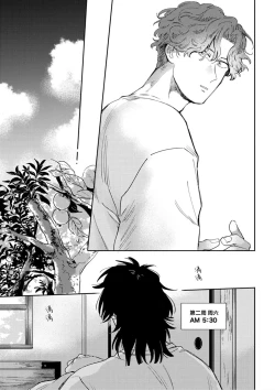 Page 23 of Mogimogi Friends | 采撷密友 Ch. 1-5