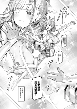 Page 3 of Vanishing Reality