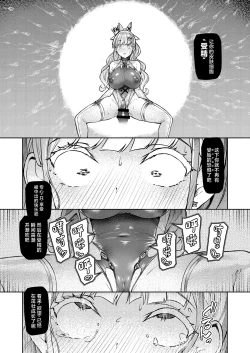 Page 41 of Vanishing Reality