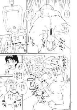 Page 34 of Momo-an 24