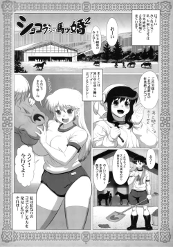 Page 4 of Momo-an 24