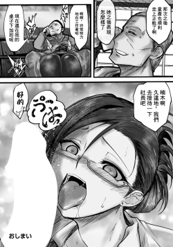 Page 20 of sperm manager