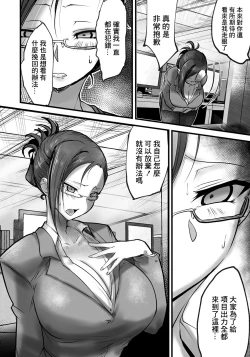 Page 2 of sperm manager