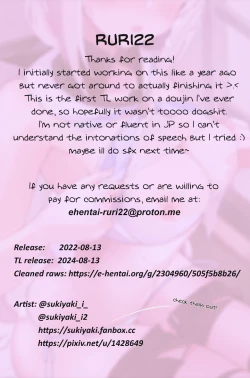 Page 32 of Hatsujou Kitsune