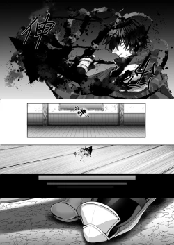 Page 7 of 受冷待的劍士被魔神極致寵愛