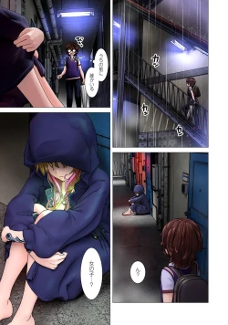 Page 13 of Kakushite! Makina San!! 1