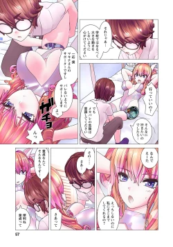 Page 59 of Kakushite! Makina San!! 1