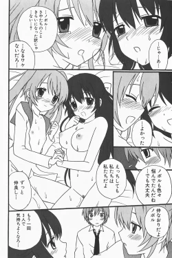 Page 224 of COMIC GEKI-YABA Vol. 01