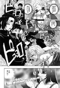 Page 129 of COMIC GEKI-YABA Vol. 02