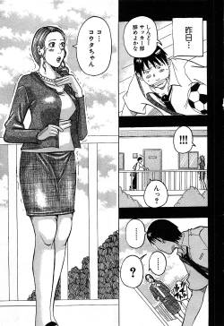 Page 188 of COMIC GEKI-YABA Vol. 02