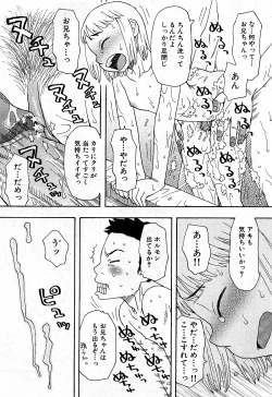 Page 34 of COMIC GEKI-YABA Vol. 02